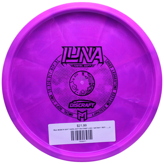PAUL MCBETH SOFT SWIRL BOTTOM STAMP LUNA